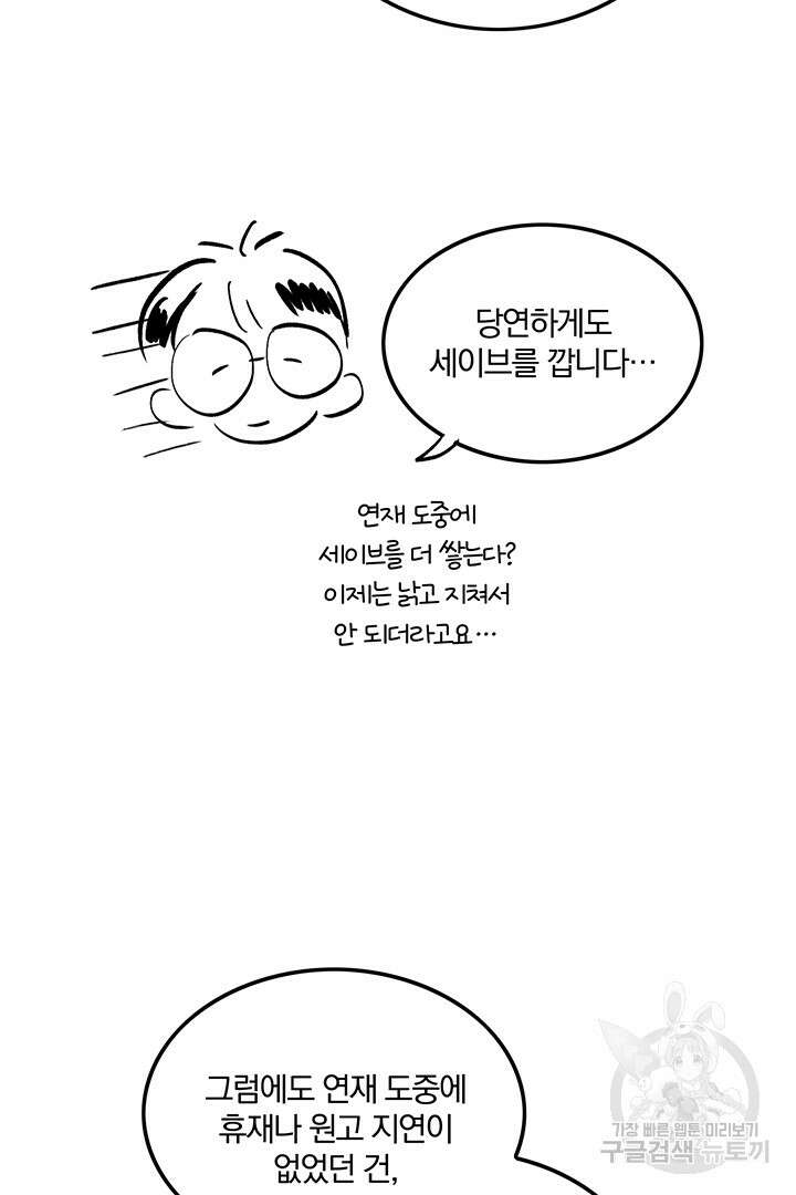 딸랑딸랑 후기 31
