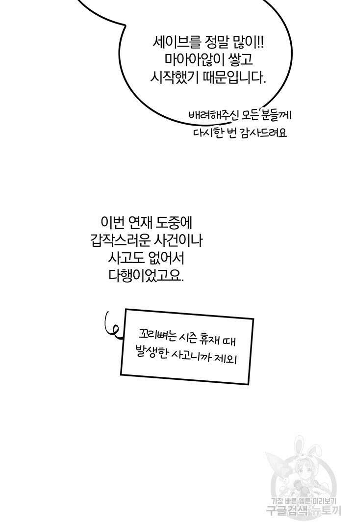 딸랑딸랑 후기 32