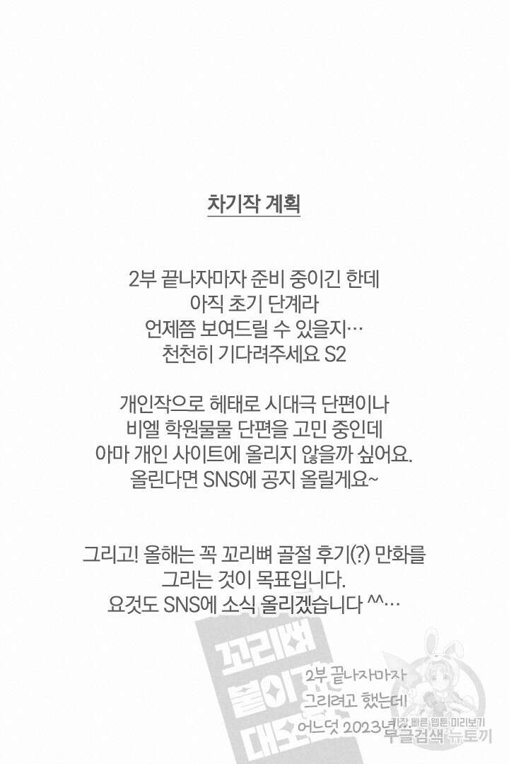 딸랑딸랑 후기 33