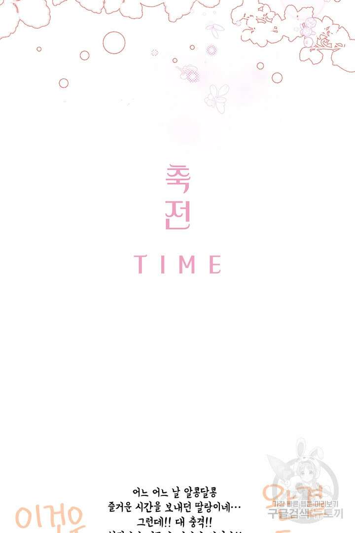 딸랑딸랑 후기 36