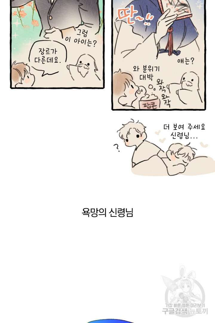 딸랑딸랑 후기 38