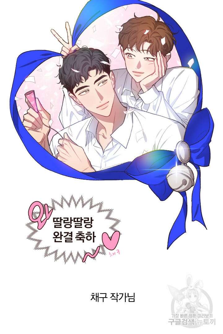 딸랑딸랑 후기 39