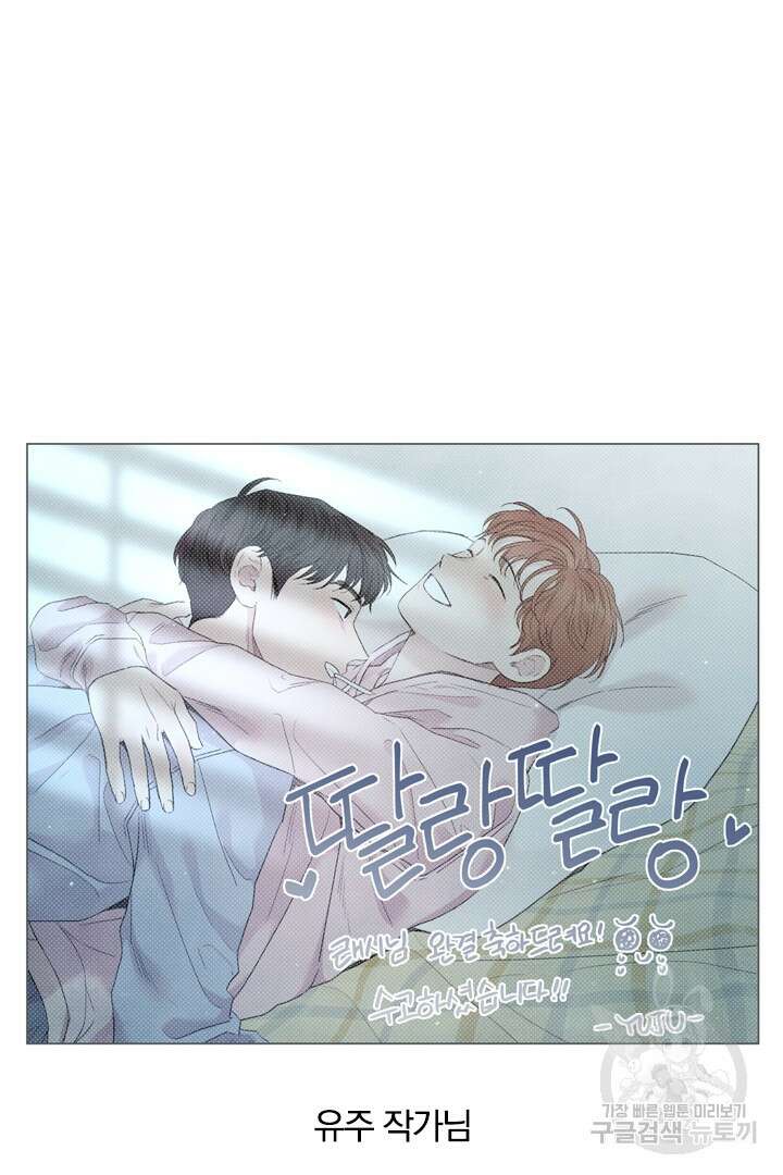 딸랑딸랑 후기 40