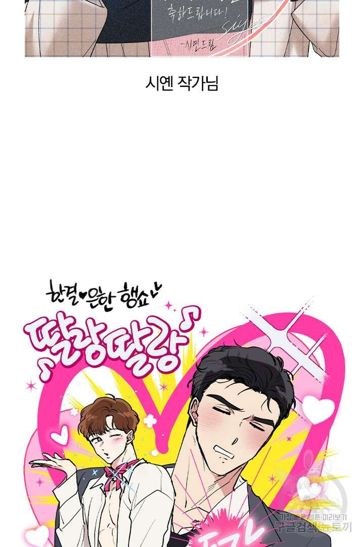 딸랑딸랑 후기 42