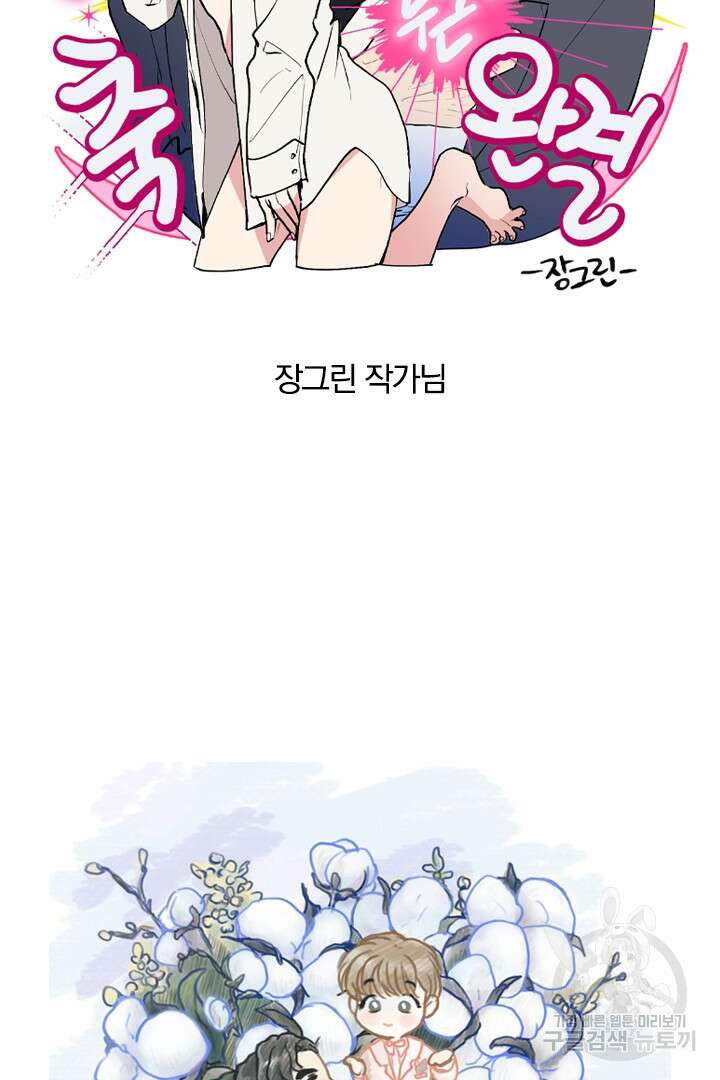 딸랑딸랑 후기 43