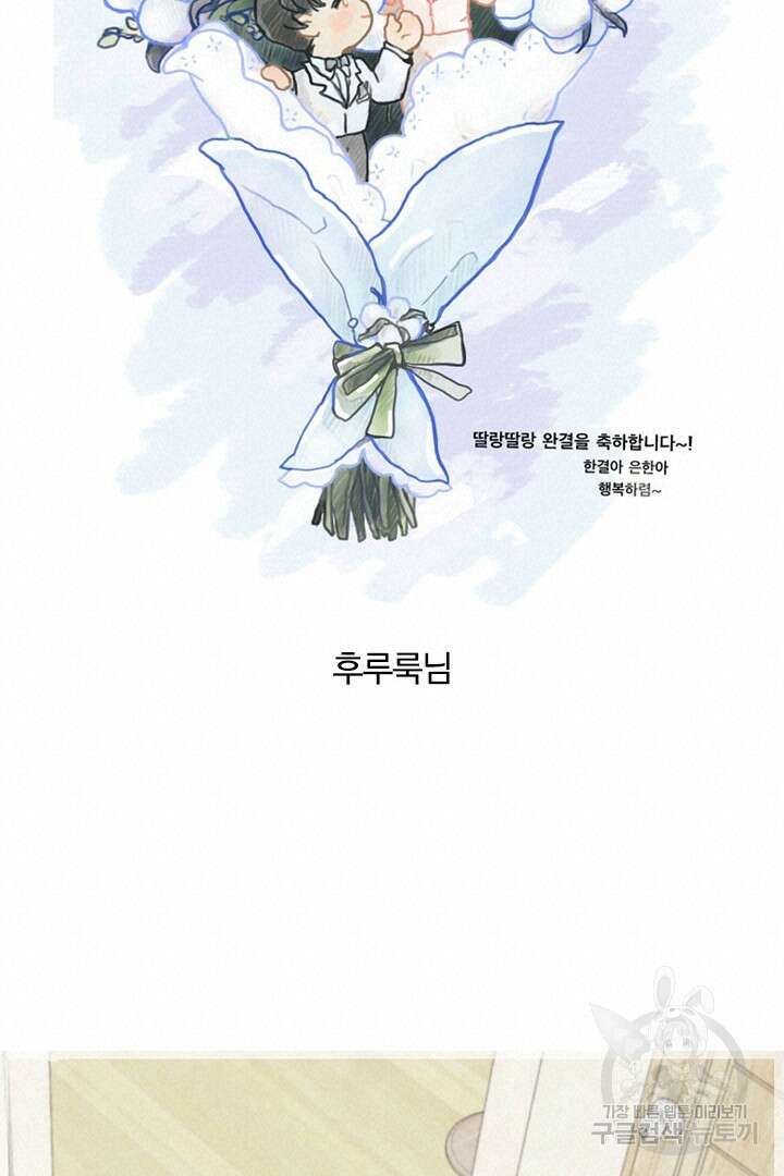 딸랑딸랑 후기 44