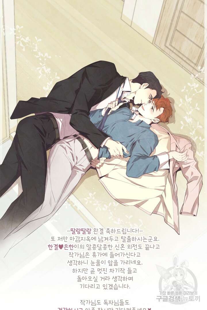 딸랑딸랑 후기 45