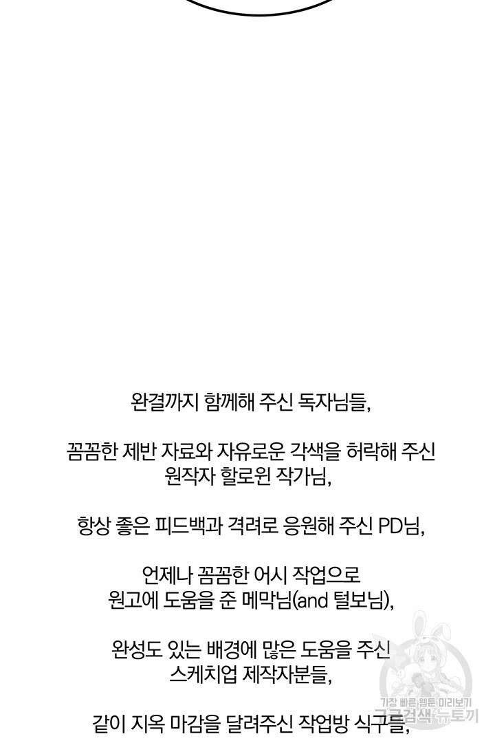 딸랑딸랑 후기 47