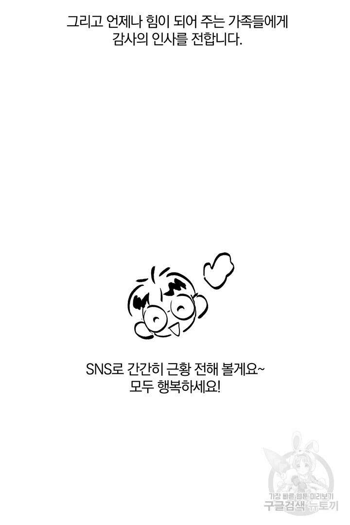 딸랑딸랑 후기 48