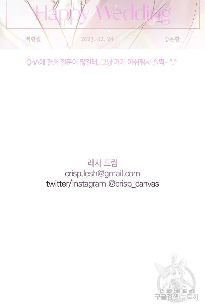 딸랑딸랑 후기 50