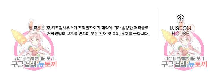 딸랑딸랑 후기 51