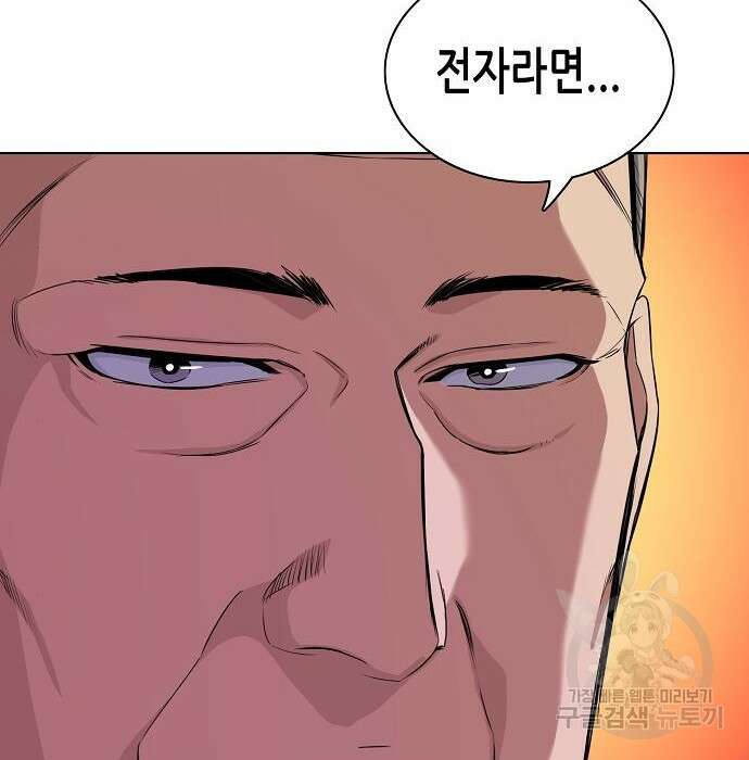 재벌집 막내아들 35화 18