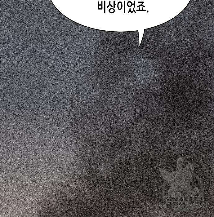 재벌집 막내아들 35화 29