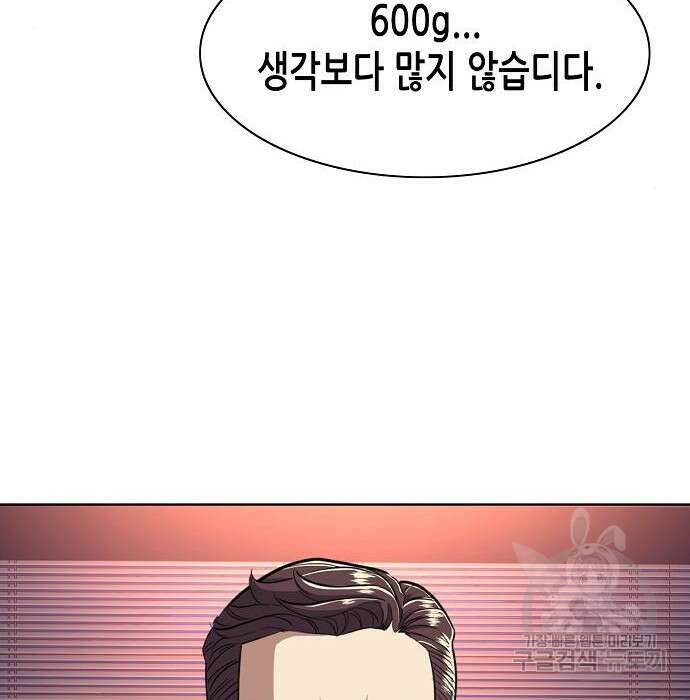 재벌집 막내아들 35화 56