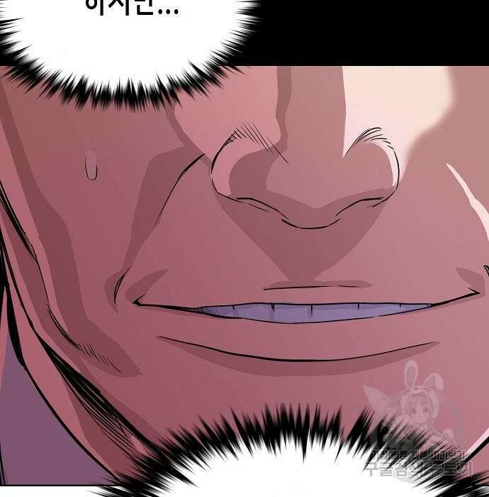 재벌집 막내아들 35화 63