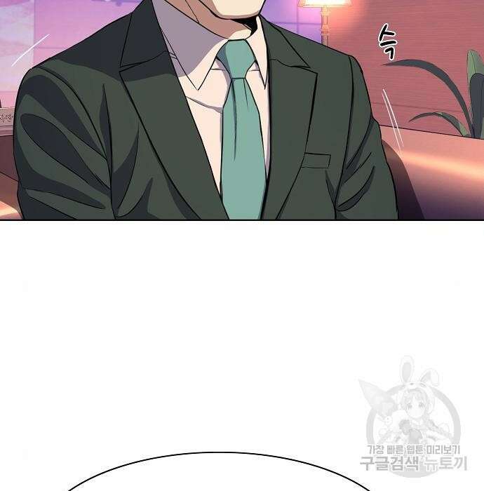 재벌집 막내아들 35화 77