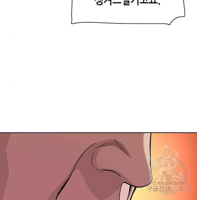 재벌집 막내아들 35화 89