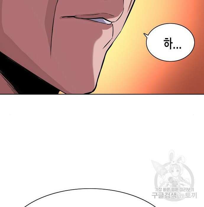 재벌집 막내아들 35화 90