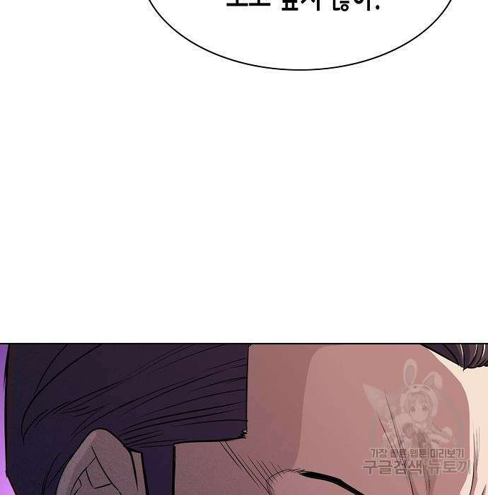 재벌집 막내아들 35화 93