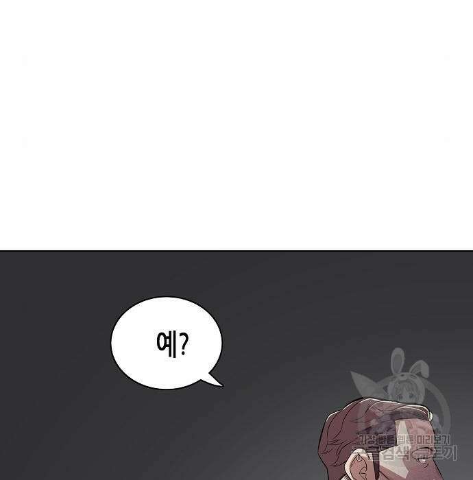 재벌집 막내아들 35화 103