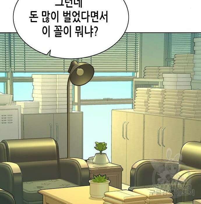 재벌집 막내아들 35화 144