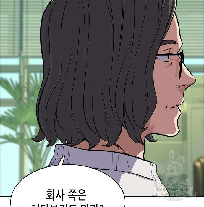 재벌집 막내아들 35화 163