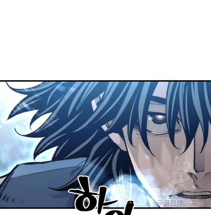 천마육성 78화 36