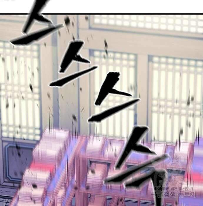 천마육성 78화 47