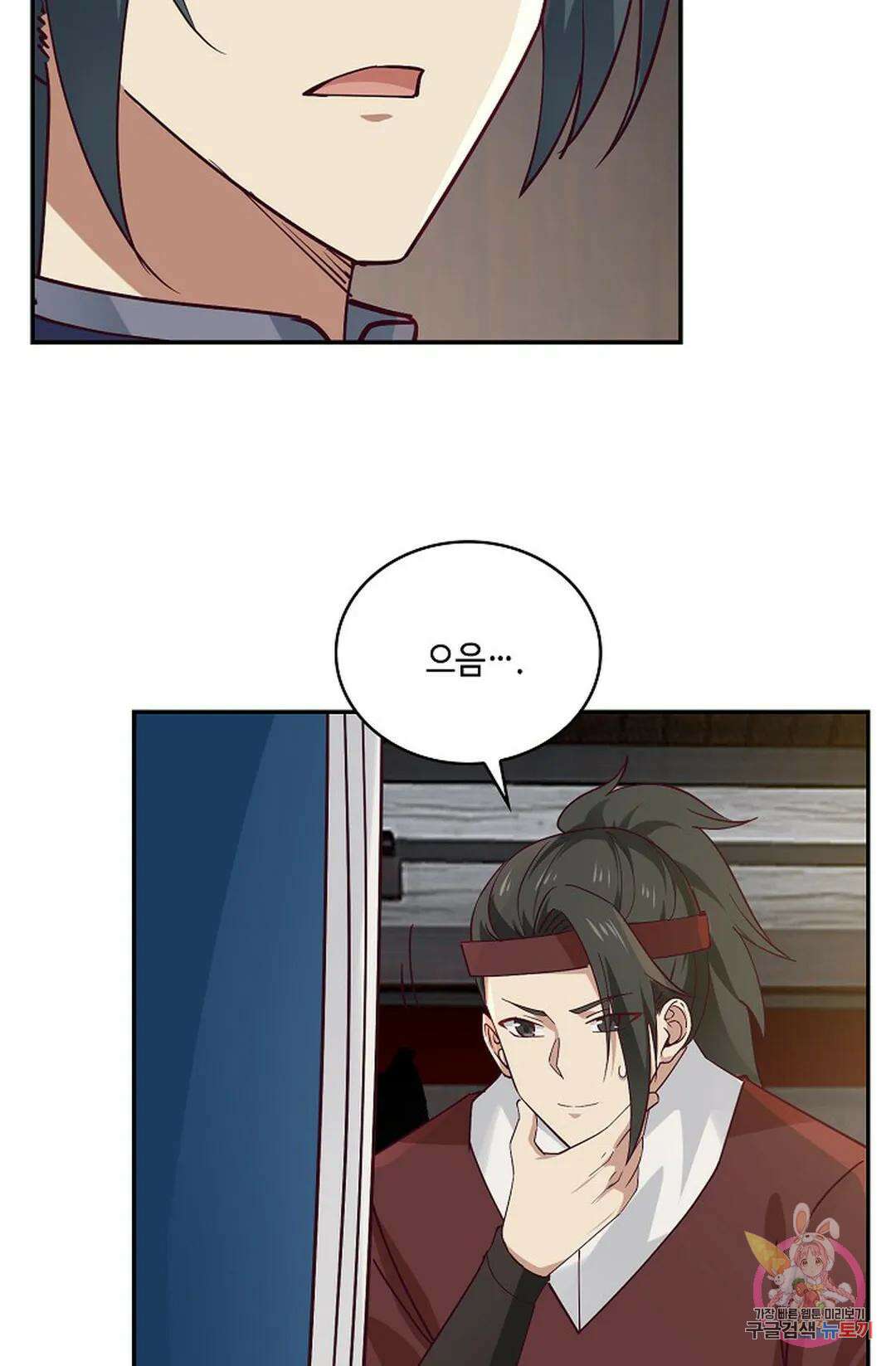 무련전봉 799화 14