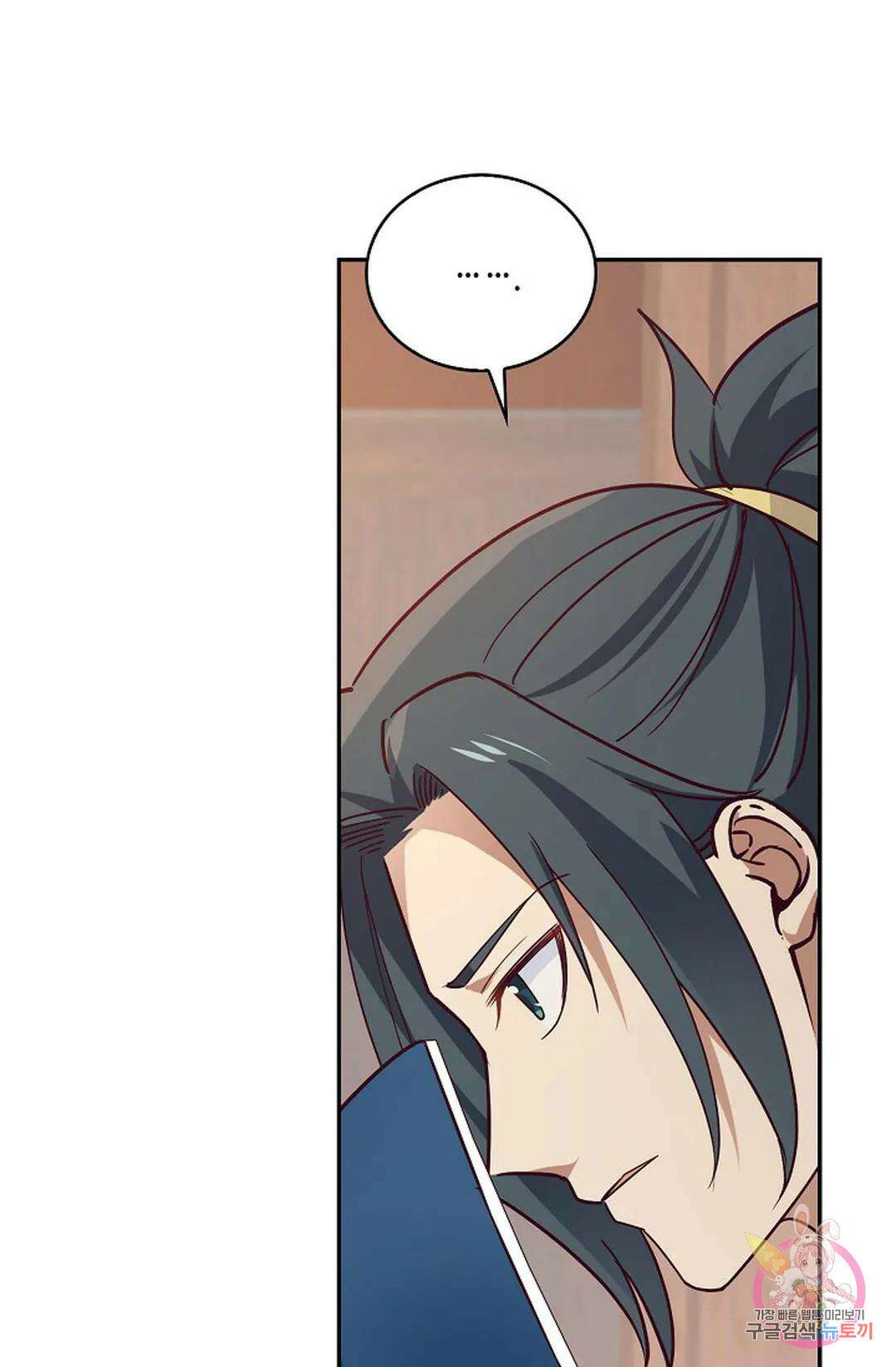 무련전봉 799화 19