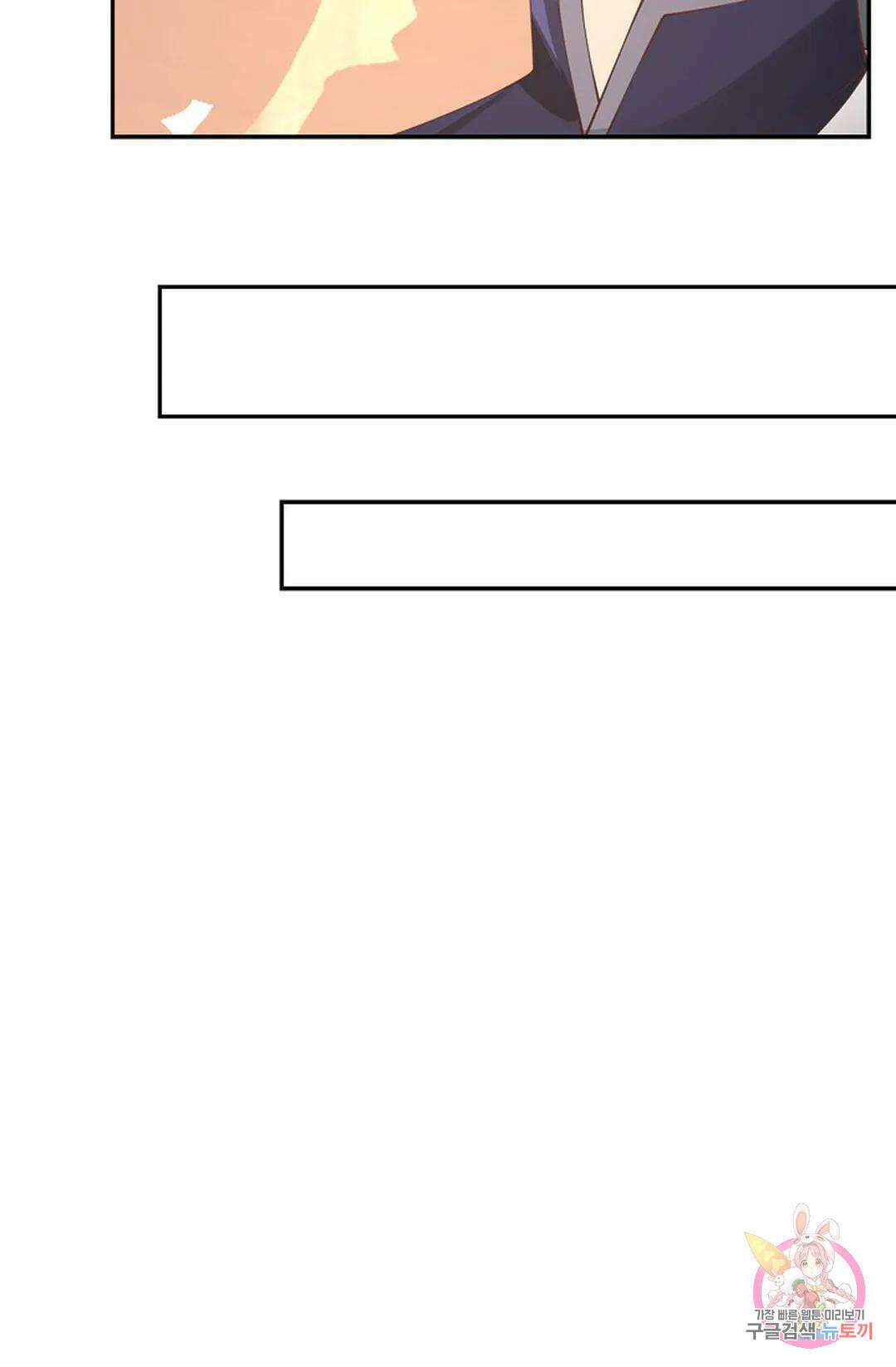 무련전봉 799화 39
