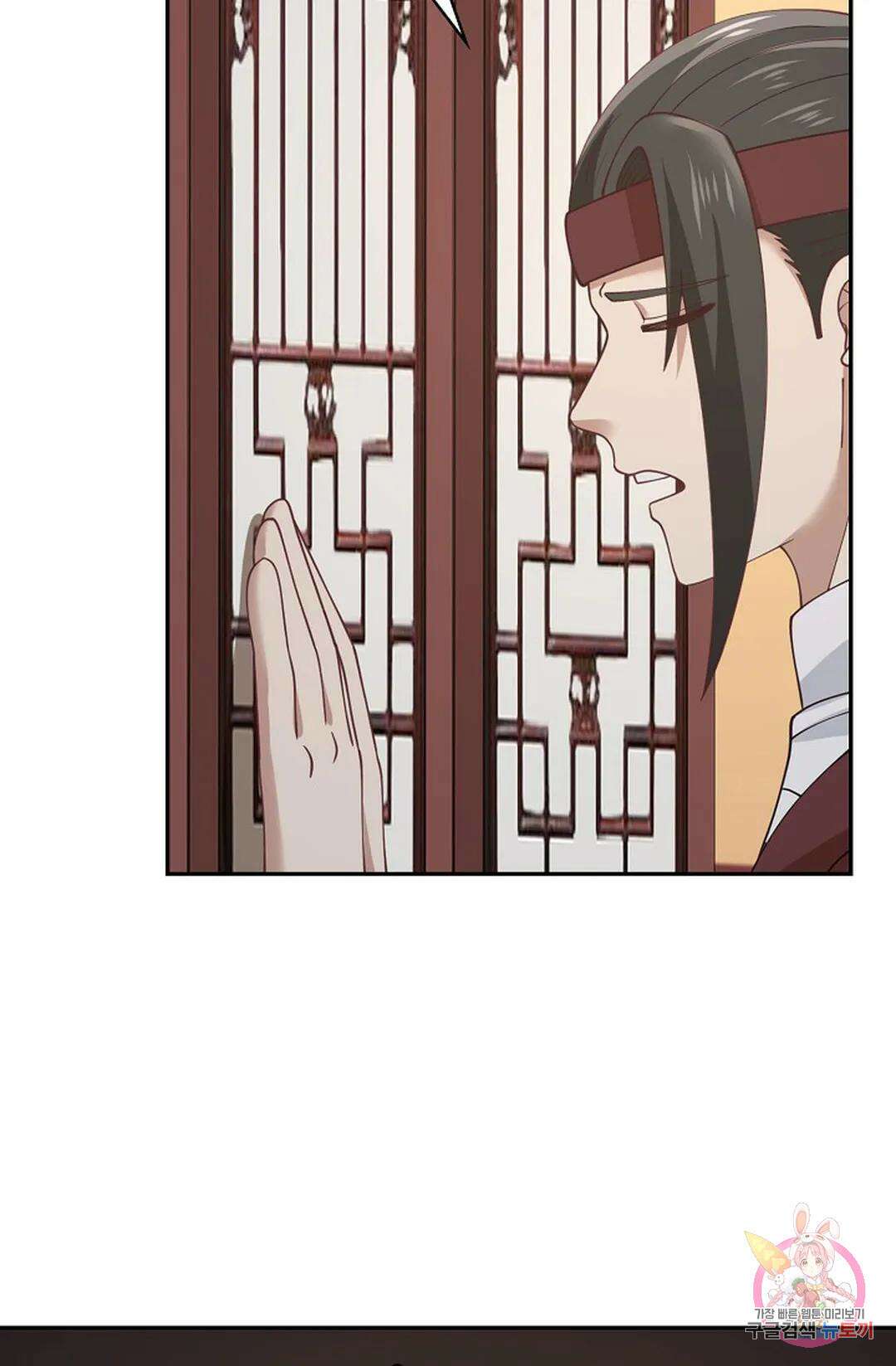 무련전봉 799화 42