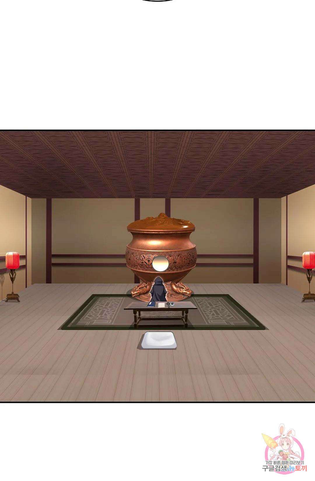 무련전봉 799화 44