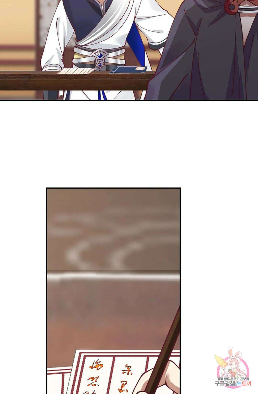 무련전봉 799화 52