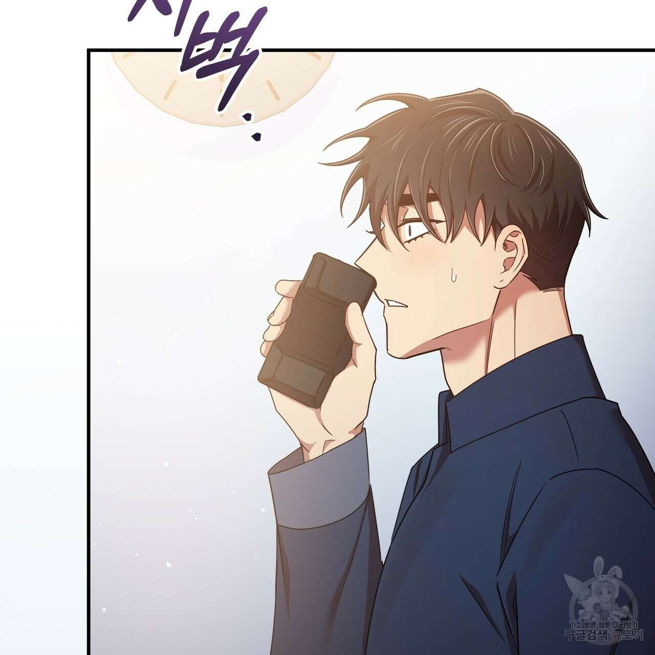 일기예보적 연애 45화 20