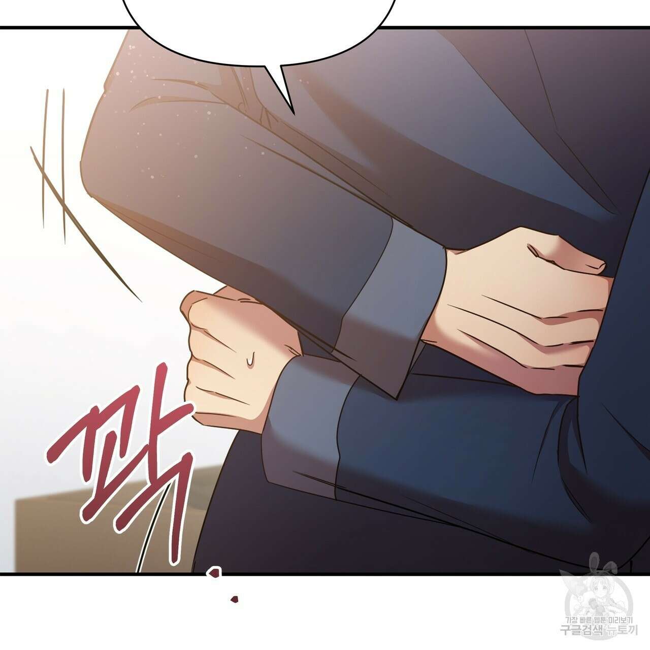 일기예보적 연애 45화 39