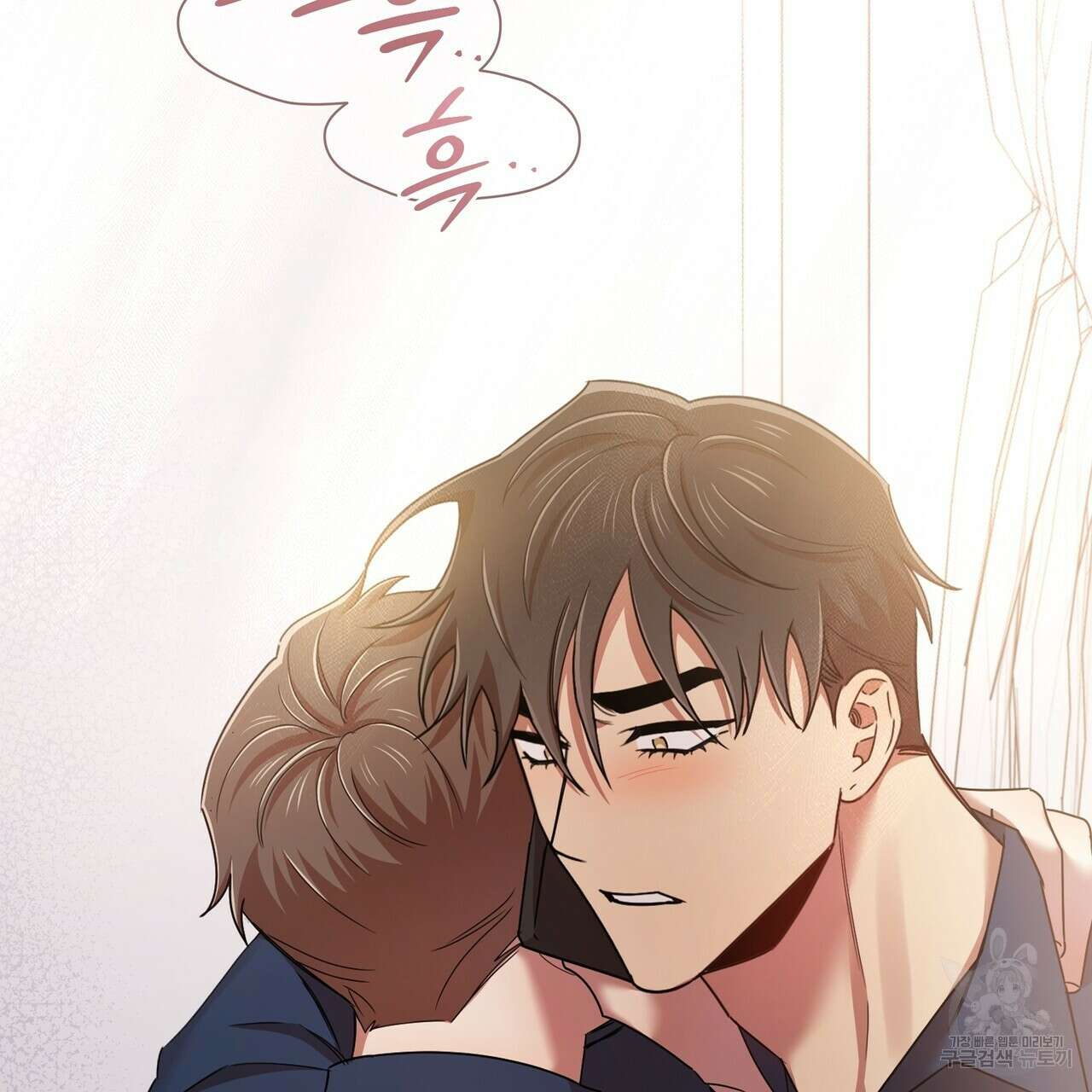 일기예보적 연애 45화 47