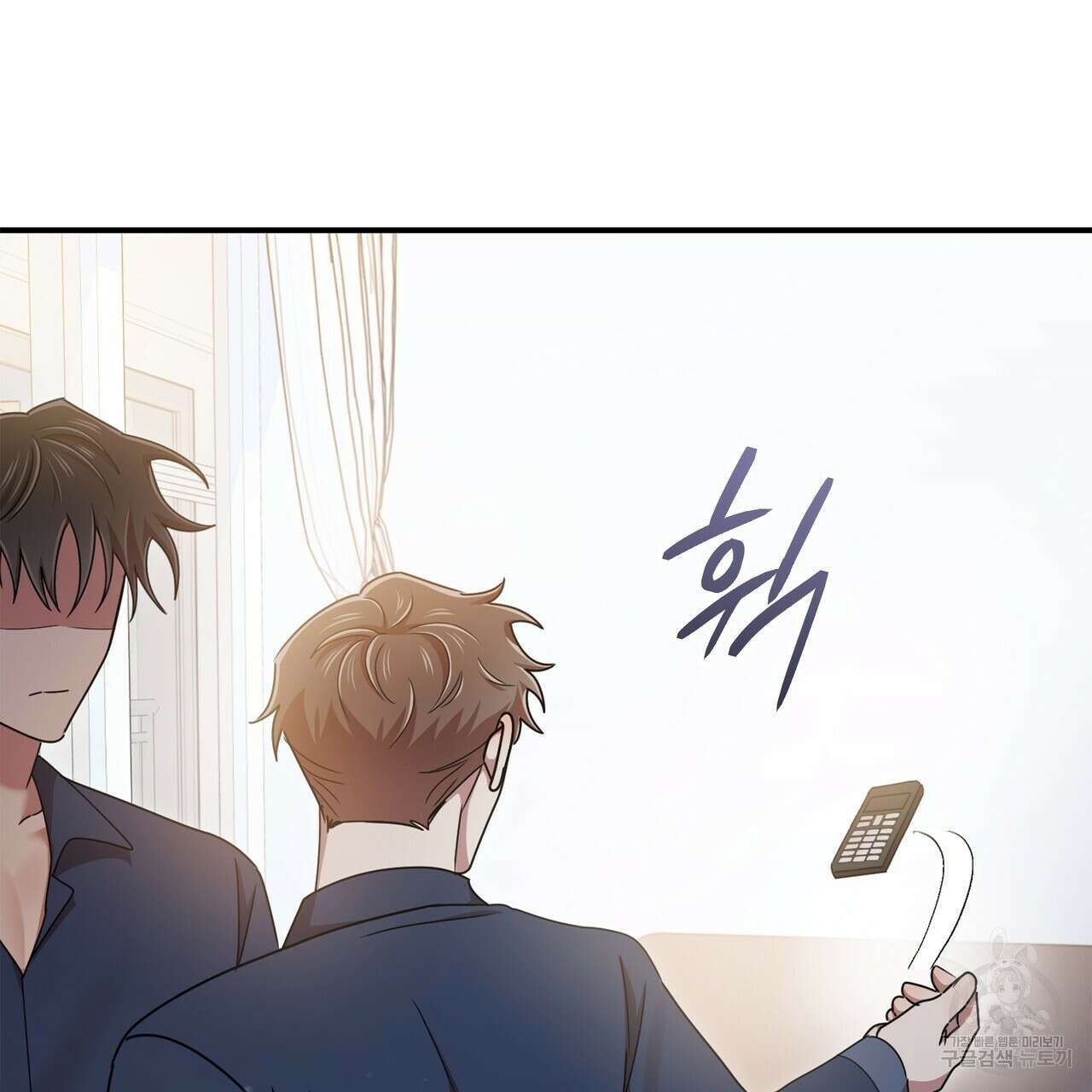 일기예보적 연애 45화 89