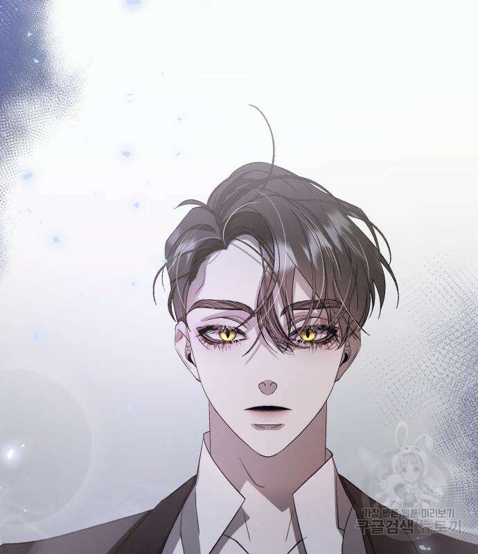 푸른 밤, 황홀의 윤무 16화 101