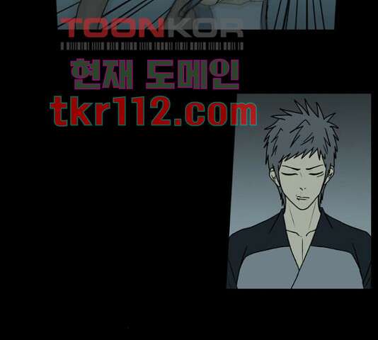 조선좀비실록 50화 55