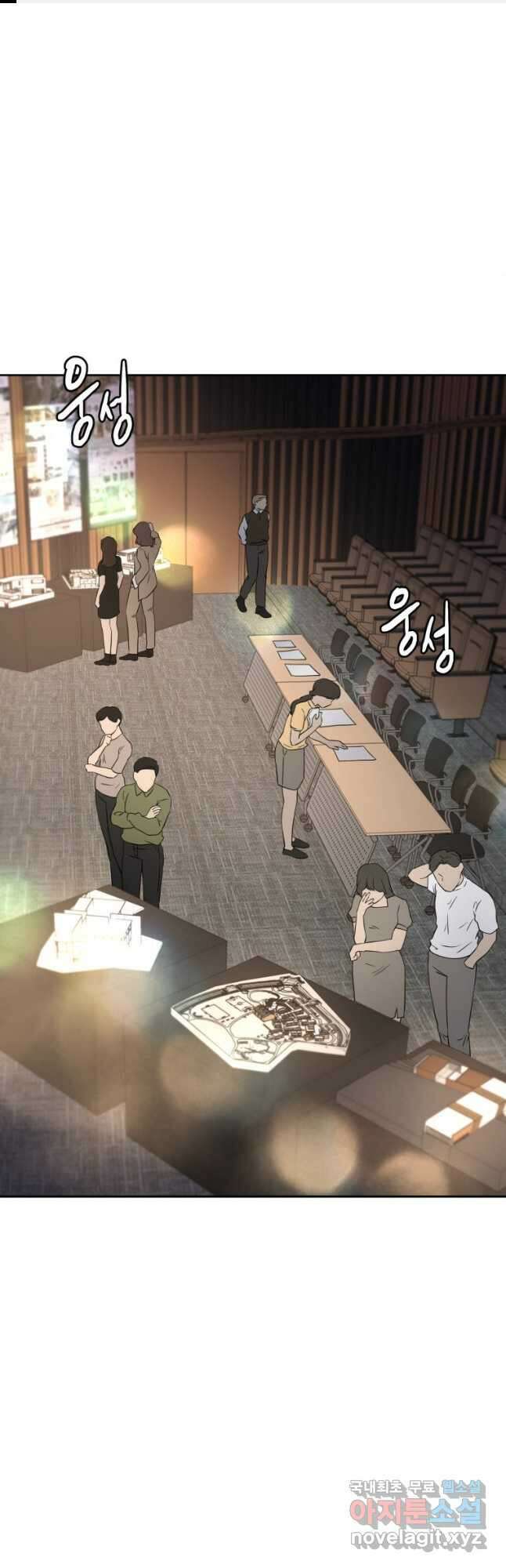 골든 프린트 37화 1