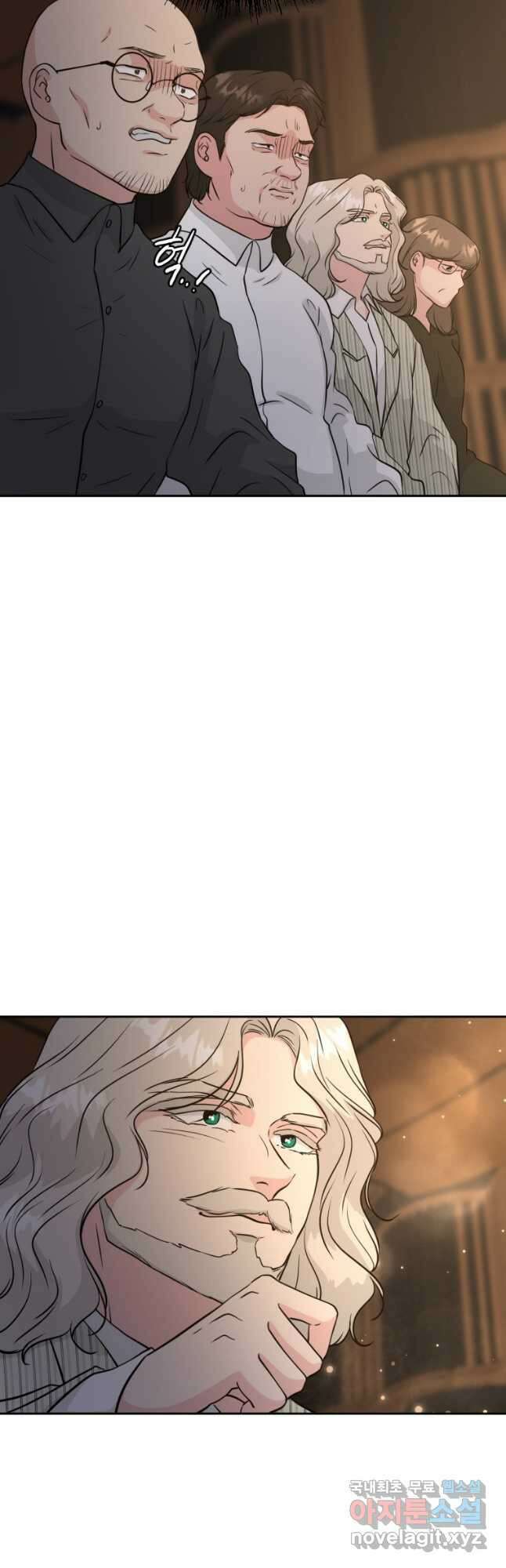 골든 프린트 37화 11