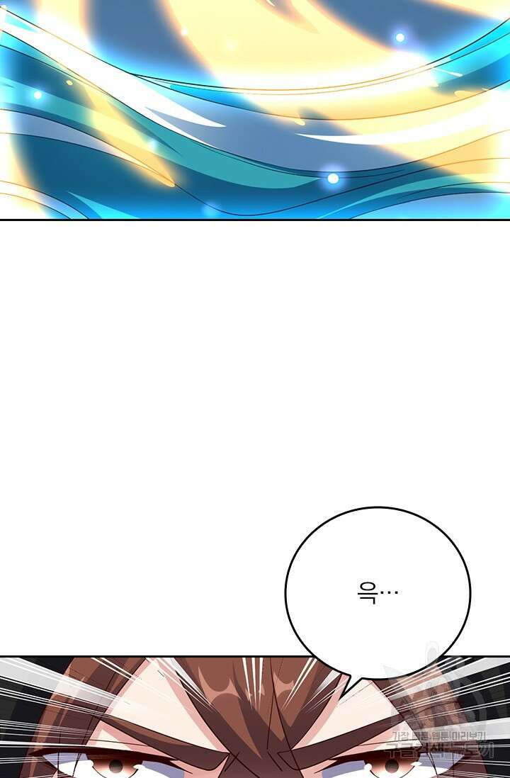 선무제존 272화 20