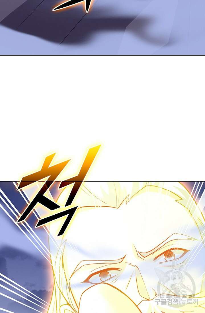 선무제존 272화 62
