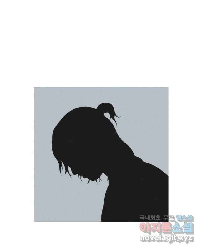 22세기 일처다부제 26화 15