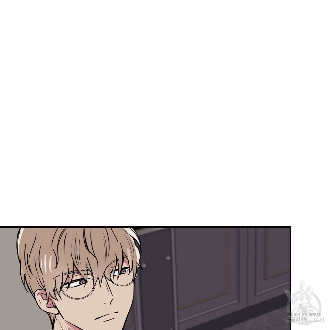 럭키 크레딧 25화 13