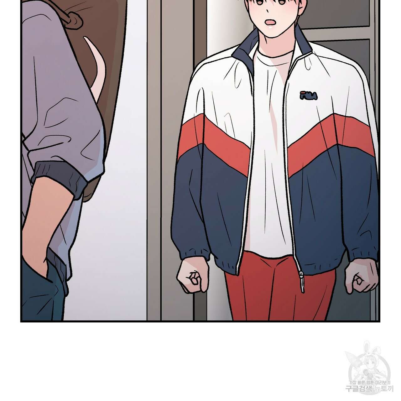 플립턴 97화 10
