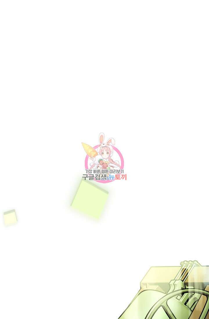 용사 동생은 아카데미 고인물 2화 1