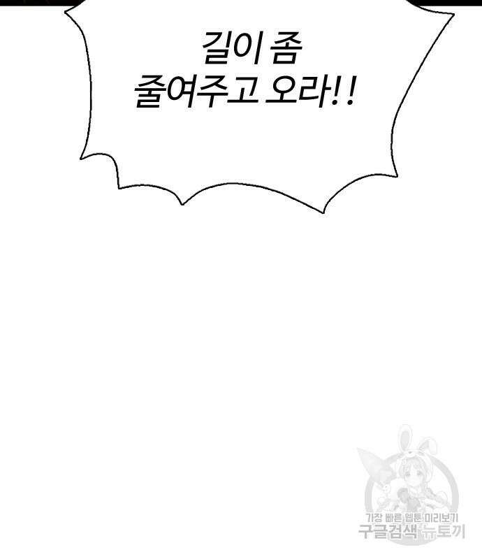 간첩 18세 30화 20