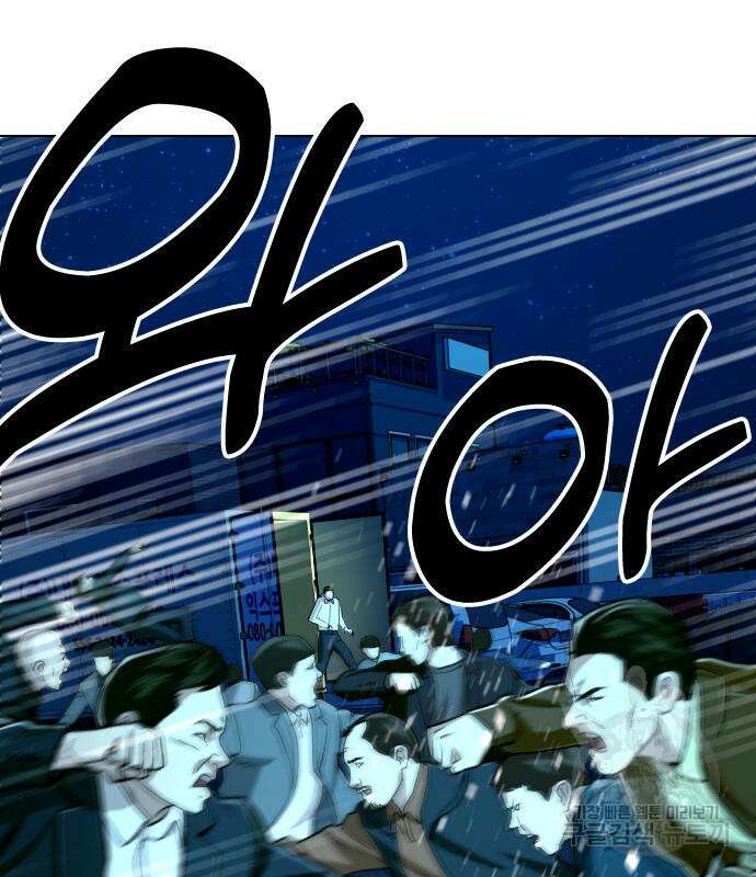간첩 18세 30화 24